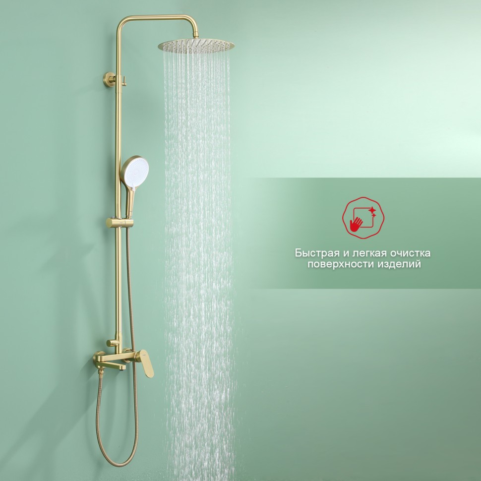 Душевая система Raglo для ванны и душа R10.24.03