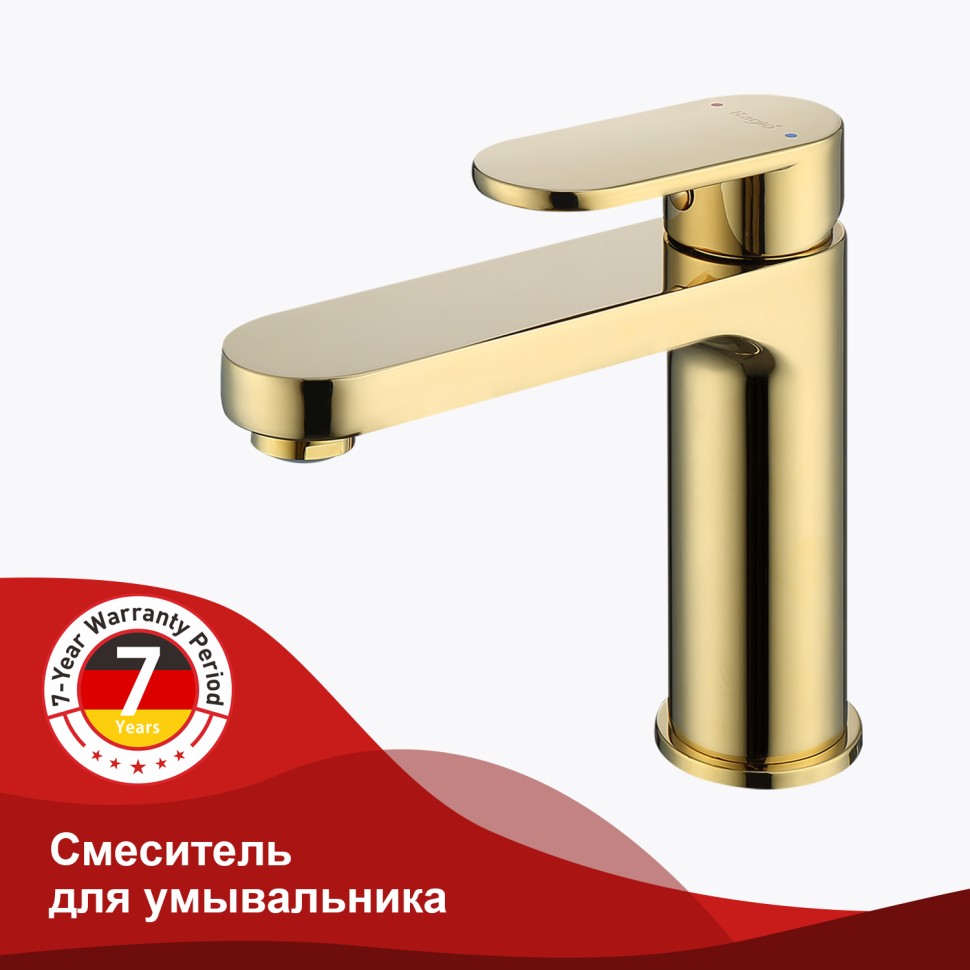Смеситель Raglo для умывальника R50.10.23 Золото