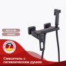 Смеситель Raglo настенный с гигиеническим душем R51.51.06 Черный