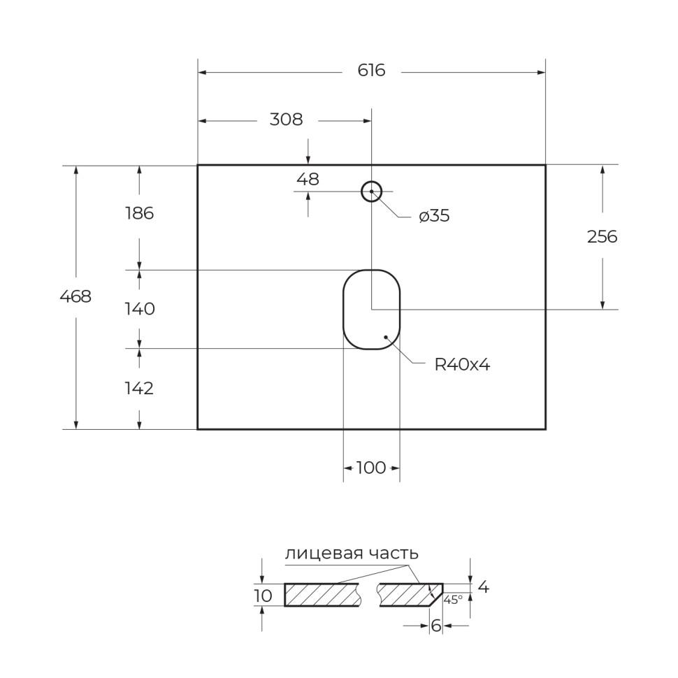 Столешница из керамогранита BelBagno KEP-60-GRN Granito