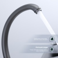 Смеситель Splenka для кухни S202.41.07 Серый