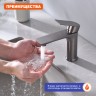 Смеситель Prohanss для умывальника P35.10.09 Графит