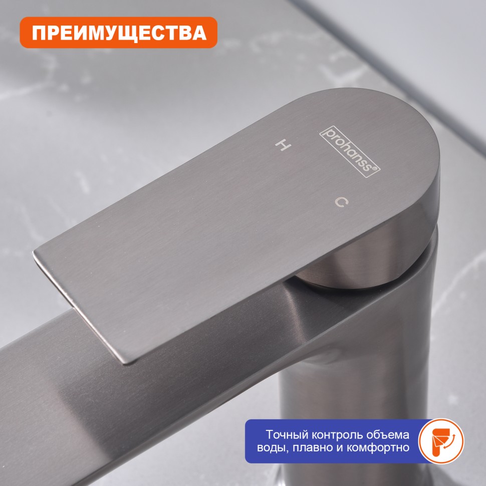 Смеситель Prohanss для умывальника P35.10.09 Графит