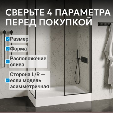 Душевой поддон ABBER AD3C117 110х70 прямоугольный, акриловый, белый