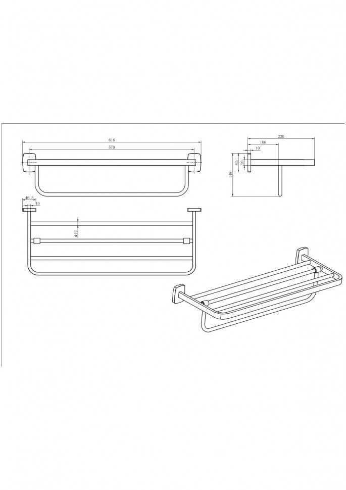 Полотенцедержатель 12610
