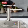 Кухонный диспенсер для моющего средства Raglo сатин R720