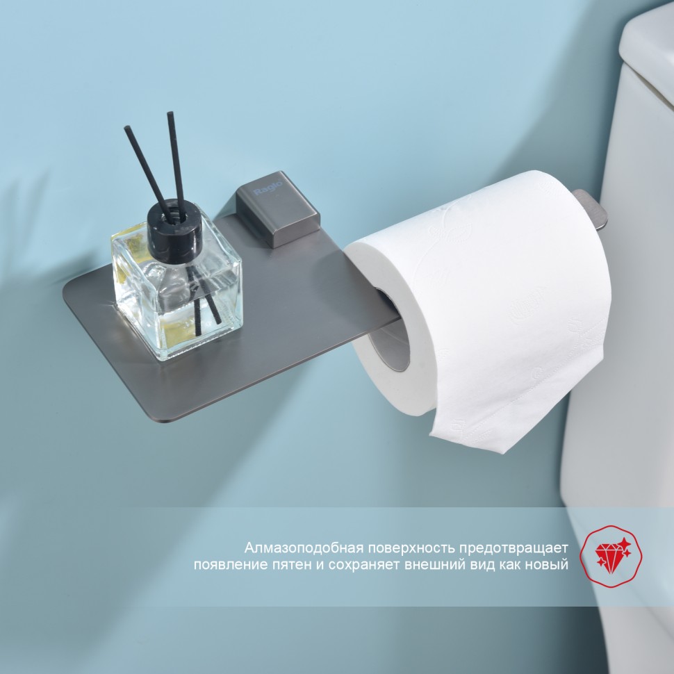 Бумагодержатель с полочкой для телефона Raglo графит