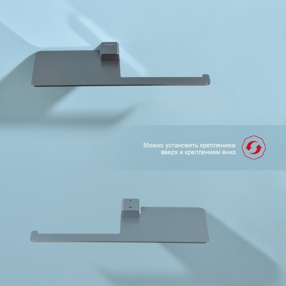 Бумагодержатель с полочкой для телефона Raglo графит