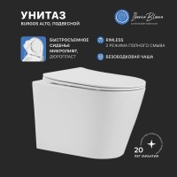 Промо комплект 3в1 IBERICA BLANCA SET.IB.002 (инсталляция, унитаз, кнопка смыва)