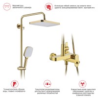 Душевая система Raglo для ванны и душа R50.24.23 Золото