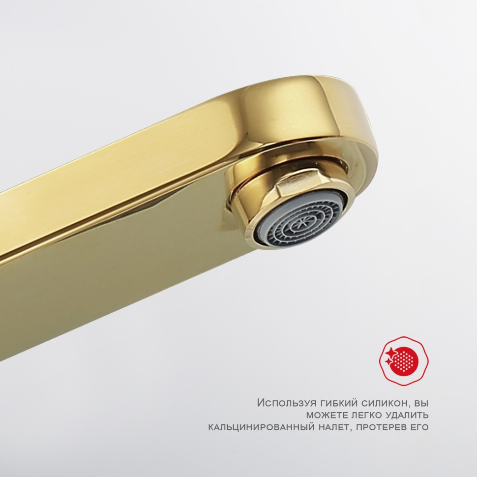 Душевая система Raglo для ванны и душа R50.24.23 Золото