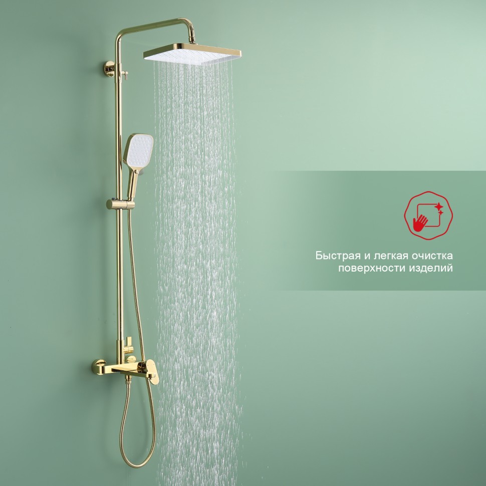 Душевая система Raglo для ванны и душа R50.24.23 Золото