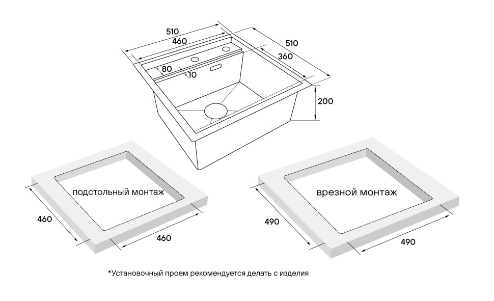 Мойка нерж. сталь KRONER-STEP 51, PM345151-GM, вороненая сталь, 510х510мм, Paulmark