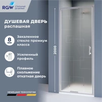 Душевая дверь RGW SV-05-2 1000 (703205210-181)