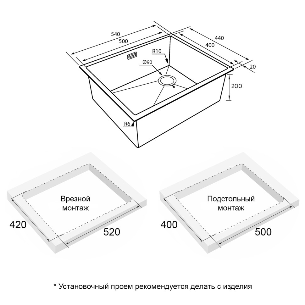 Мойка нерж. сталь NEXT-SKEW 54 UNI, PM885444-MG, матовый серый, 540х440мм, Paulmark 1,2мм