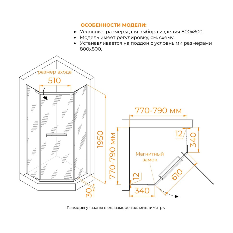 Душевой уголок RGW PA-82Gr 800x800