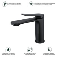 Смеситель Splenka для умывальника S40.10.06 Черный