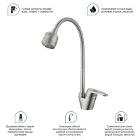 Смеситель Splenka для кухни с гибким изливом S202.47.05 Сатин
