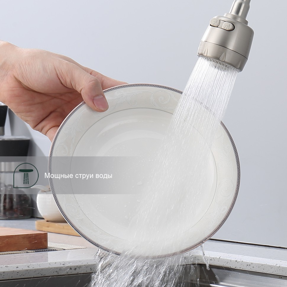 Смеситель Splenka для кухни с гибким изливом S202.47.05 Сатин