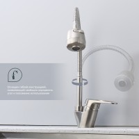 Смеситель Splenka для кухни с гибким изливом S202.47.05 Сатин