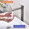 Смеситель Prohanss высокий для умывальника P35.15.09 Графит