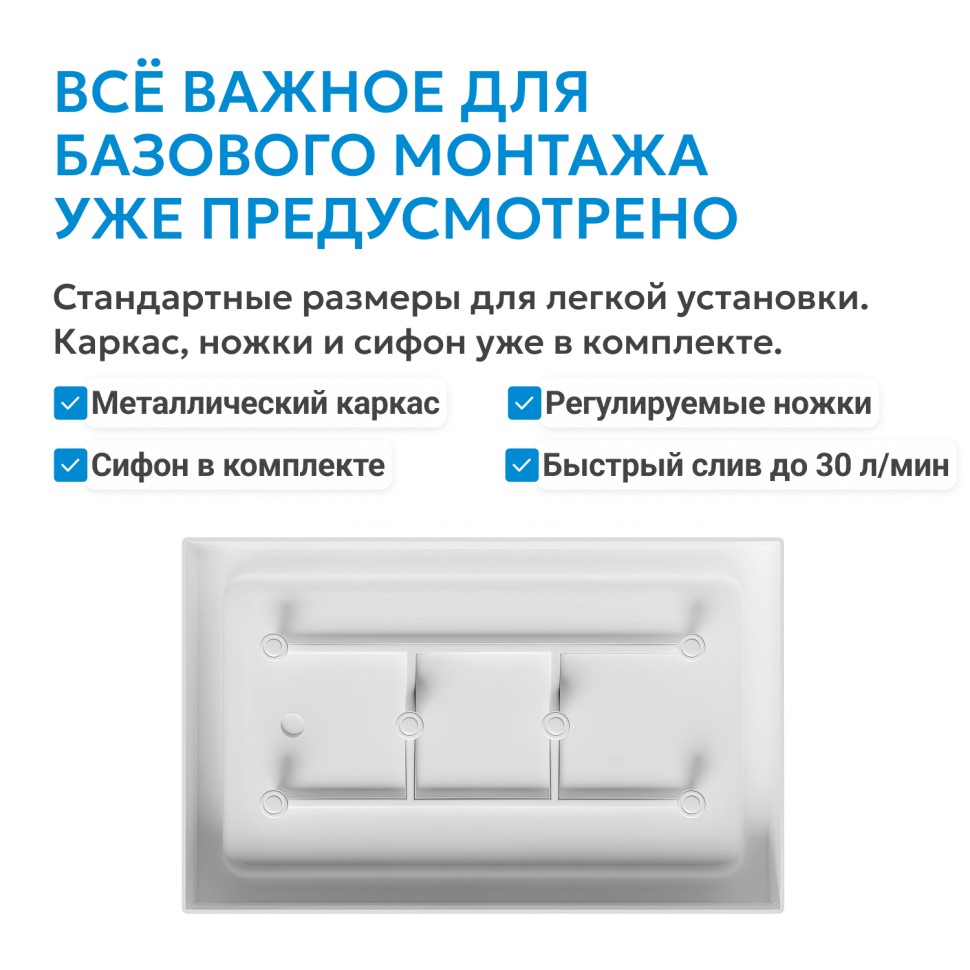 Душевой поддон ABBER AD3C118 110х80 прямоугольный, акриловый, белый