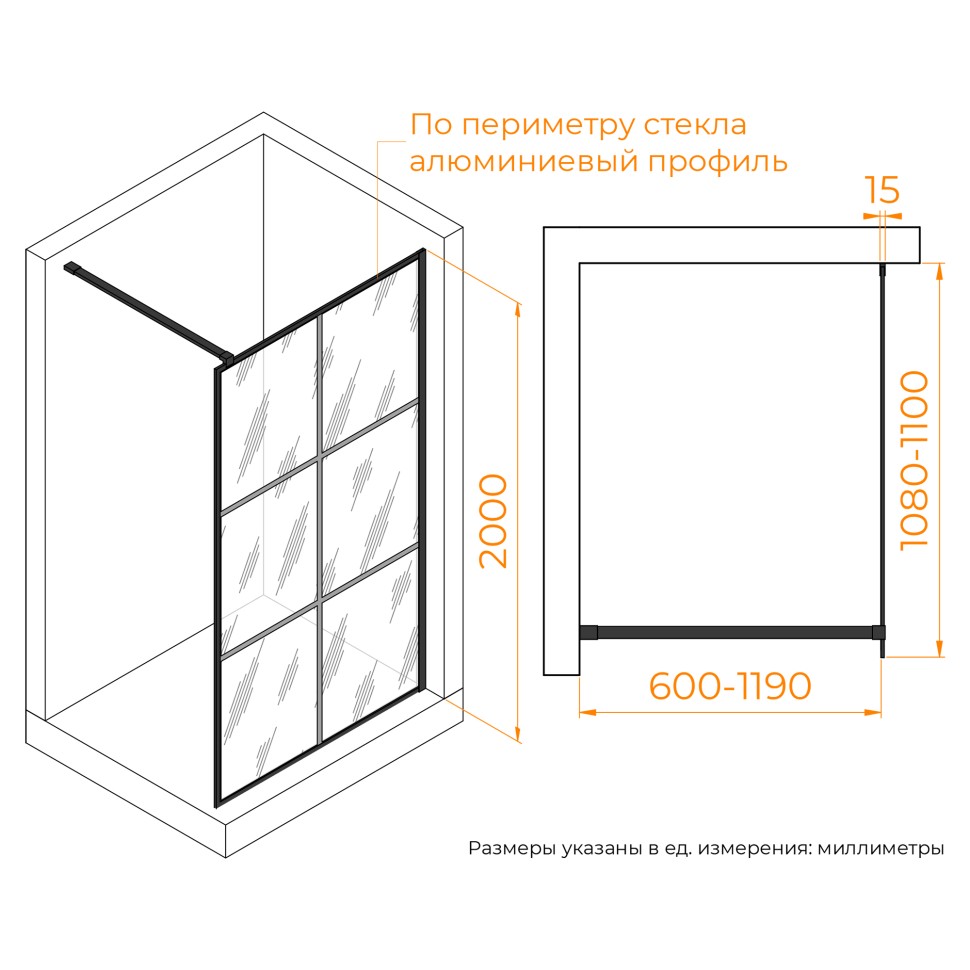 Душевая перегородка RGW WA-11B (С рисунком (шелкография), 1100)