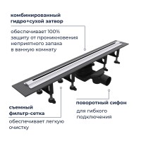 Душевой трап, обрезной RGW SDR-55 (800)