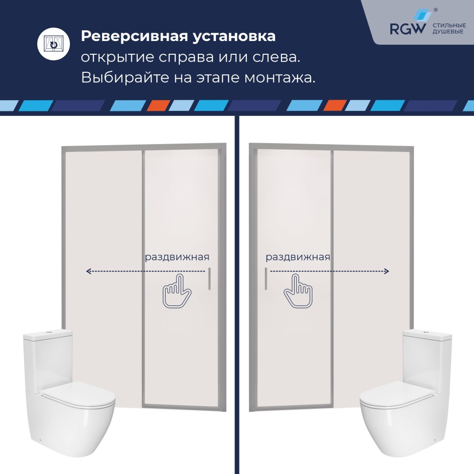 Душевая дверь RGW PA-017 (Прозрачное, 1500)