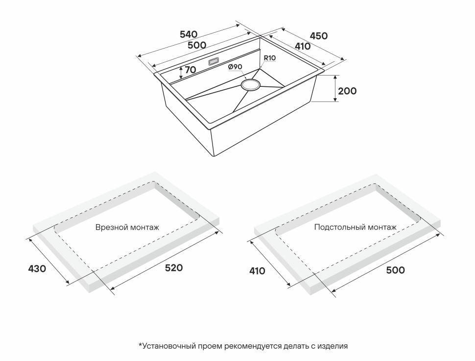 Мойка нерж. сталь NEXT-MULTI SINK 54 UNI, PM785445-BG, брашированное золото, 540х450мм, Paulmark