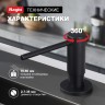Кухонный диспенсер для моющего средства Raglo черный R720