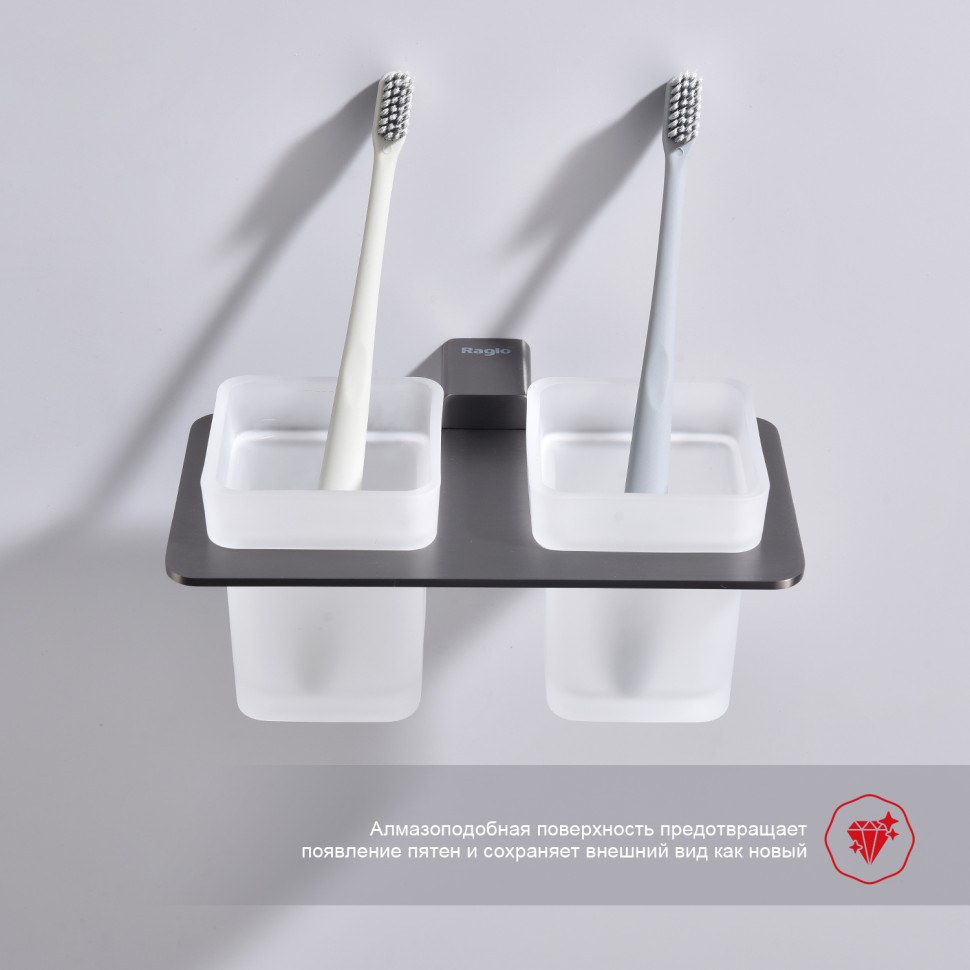 Держатель + 2 Стакана Raglo графит