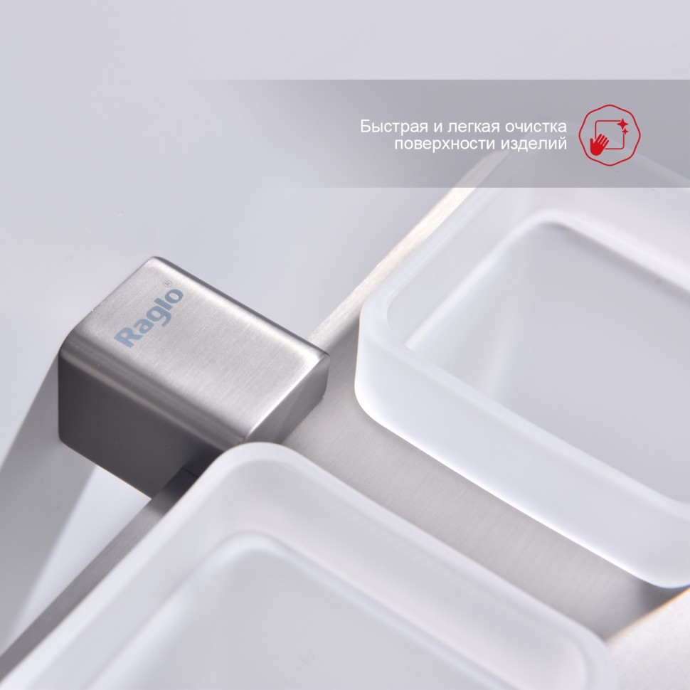 Держатель + 2 Стакана Raglo графит