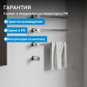 Полотенцесушитель электрический ABBER Charme AH4003 хром