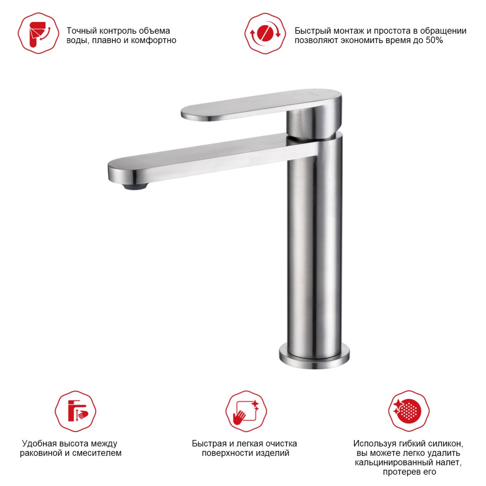 Смеситель Raglo для умывальника R10.10.05