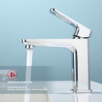 Смеситель Raglo для умывальника R51.10 Хром