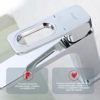 Смеситель Raglo для умывальника R51.10 Хром