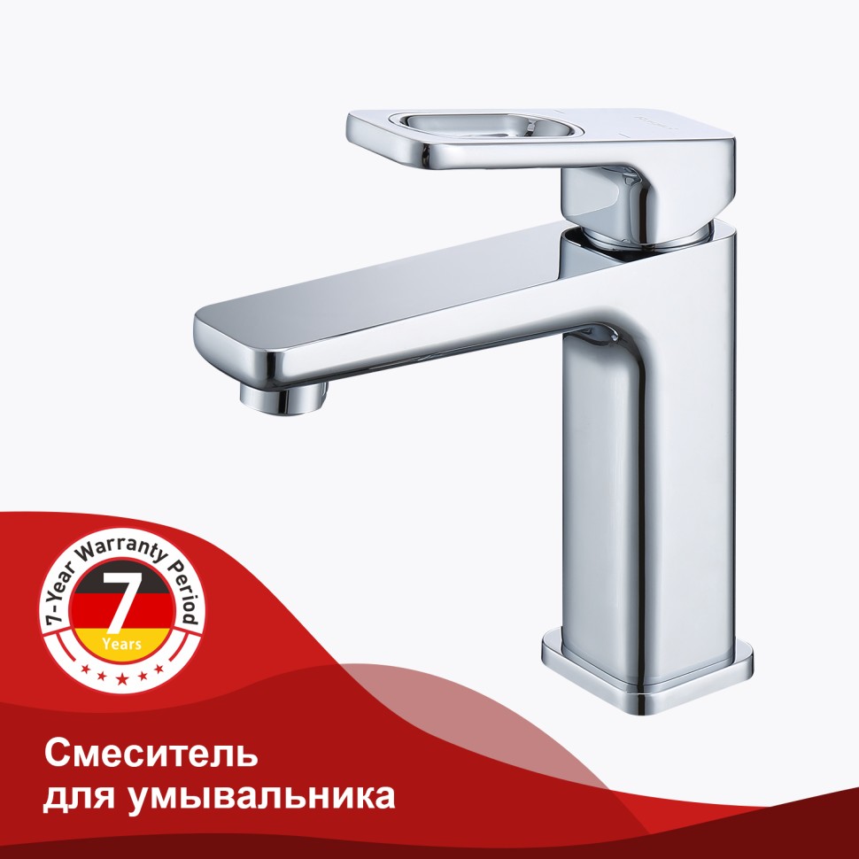 Смеситель Raglo для умывальника R51.10 Хром