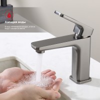 Смеситель Raglo для умывальника R51.10.09 Графит