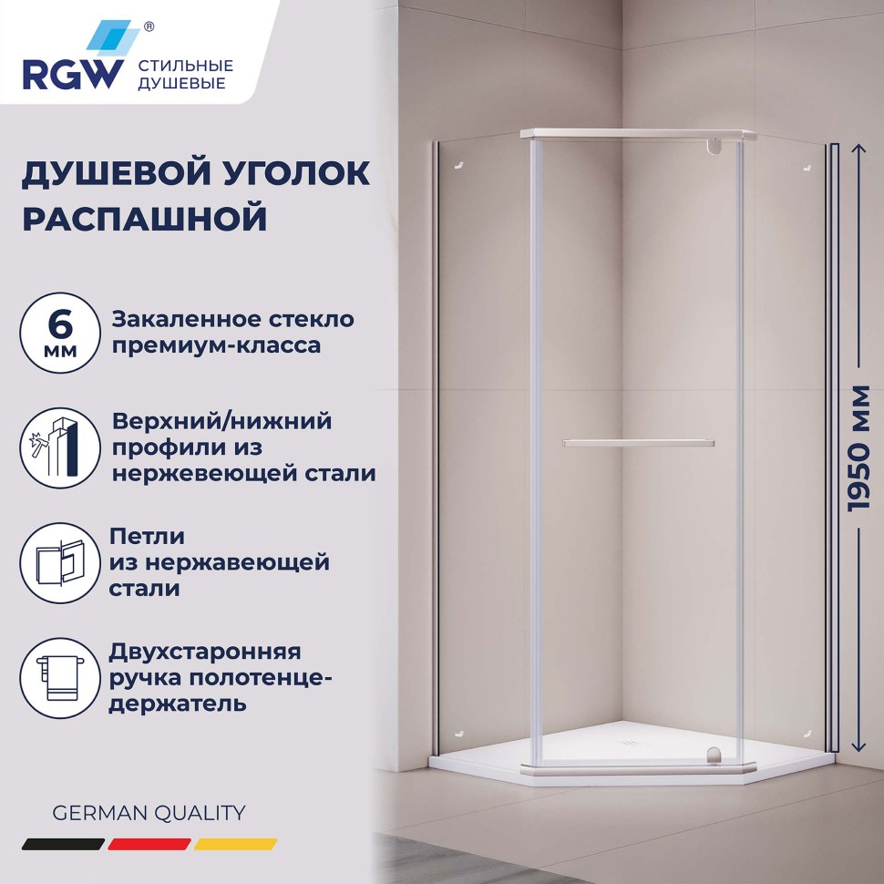 Душевой уголок RGW PA-081-1 900x900