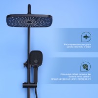 Душевая система Splenka для ванны и душа S40.24.06 Черный