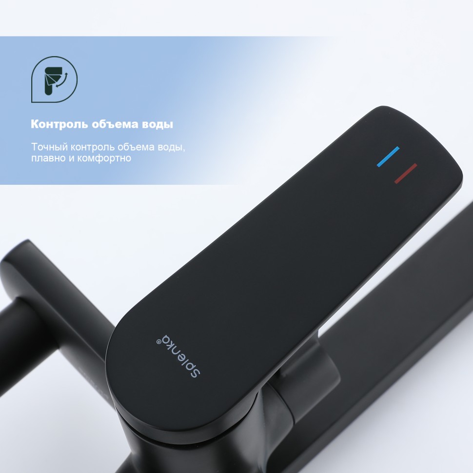 Душевая система Splenka для ванны и душа S40.24.06 Черный