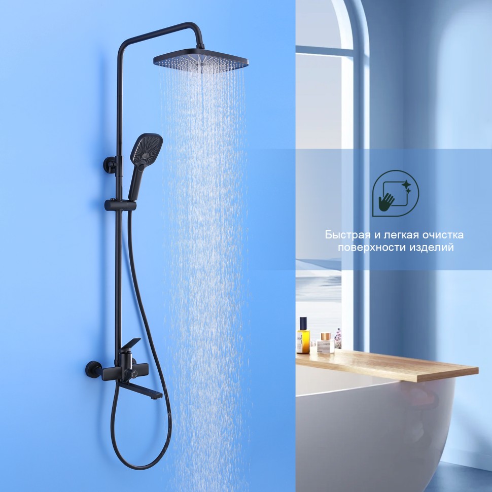 Душевая система Splenka для ванны и душа S40.24.06 Черный