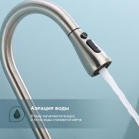 Смеситель Splenka для кухни с выдвижным изливом S203.49.05 Сатин