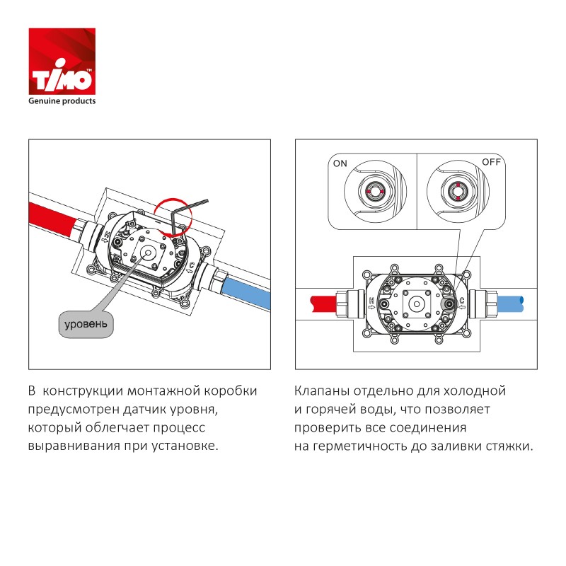 Смеситель напольный для ванны с душем Timo Arisa 5300/03Y-CR черный