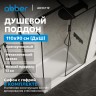 Душевой поддон ABBER AD3C119 110х90 прямоугольный, акриловый, белый