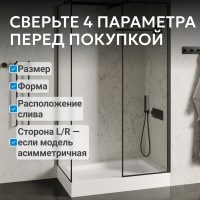 Душевой поддон ABBER AD3C119 110х90 прямоугольный, акриловый, белый