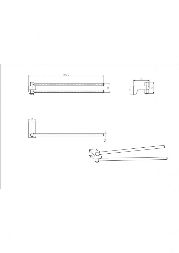 Полотенцедержатель поворотный 51014