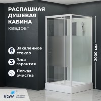 Душевая кабина квадратная, распашная дверь, стеклянная, профиль белый - RGW AN-207 (900x900, Белый)