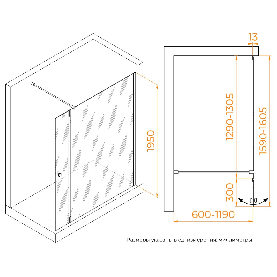 Душевая перегородка RGW WA-054Gb (WA-010Gb + Z-072Gb) (Прозрачное, 1300)